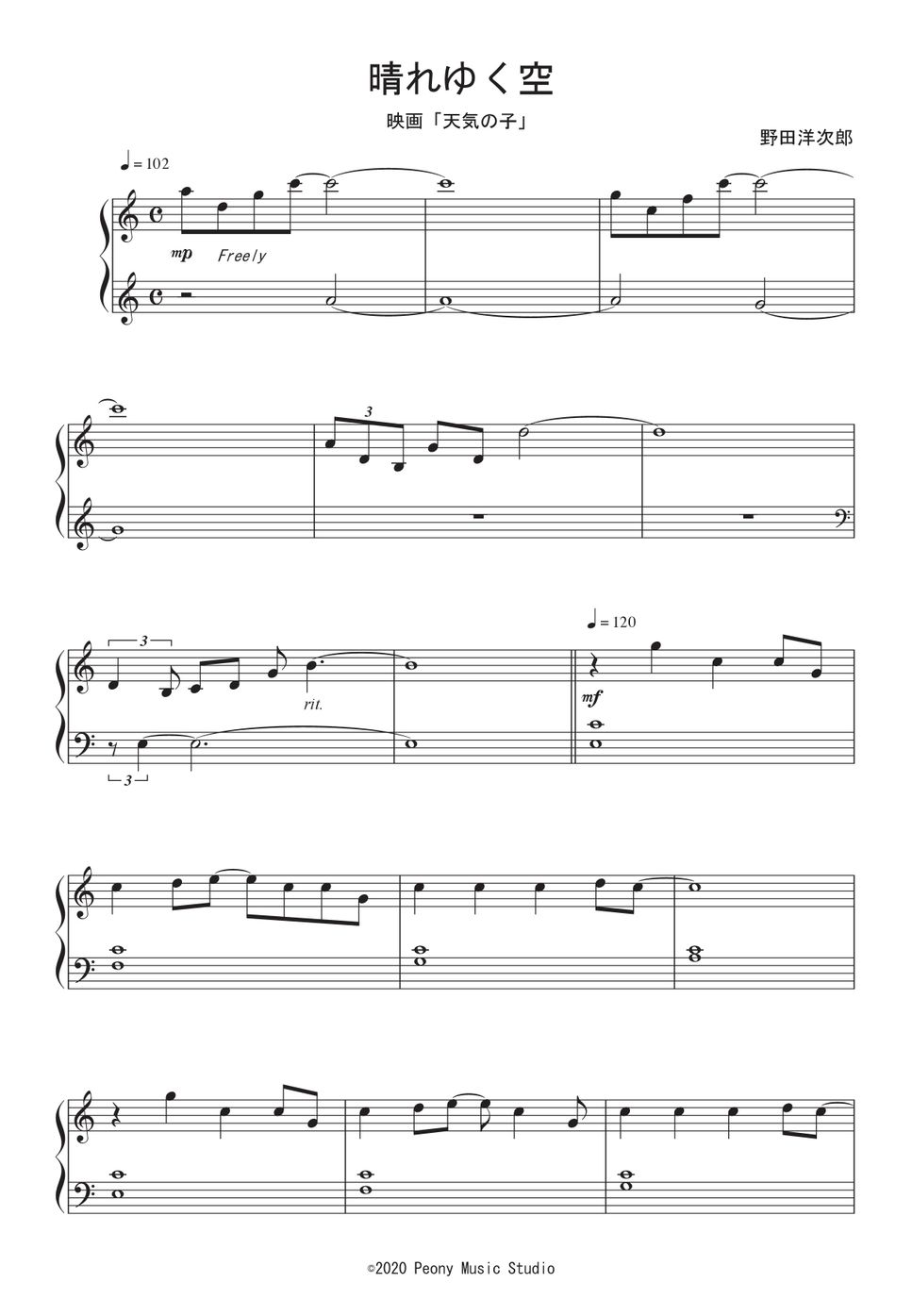 映画『天気の子』OST - 晴れゆく空 by Peony