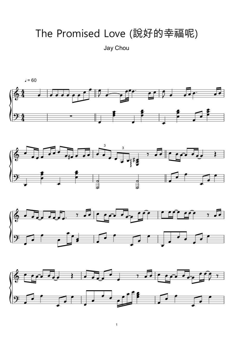 周杰倫 (Jay Chou) - 說好的幸福呢 (The Promised Love) (Sheet Music, MIDI,) by sayu