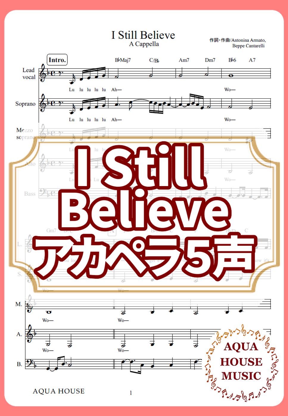 Mariah Carey - I Still Believe (アカペラ楽譜♪５声ボイパなし) by 飯田 亜紗子