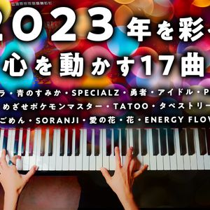 Trending Japanese Pop Piano Medley in 2023