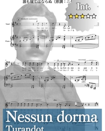 【伴奏音源付き】Nessun dorma 誰も寝てはならぬ / (7の移調版）