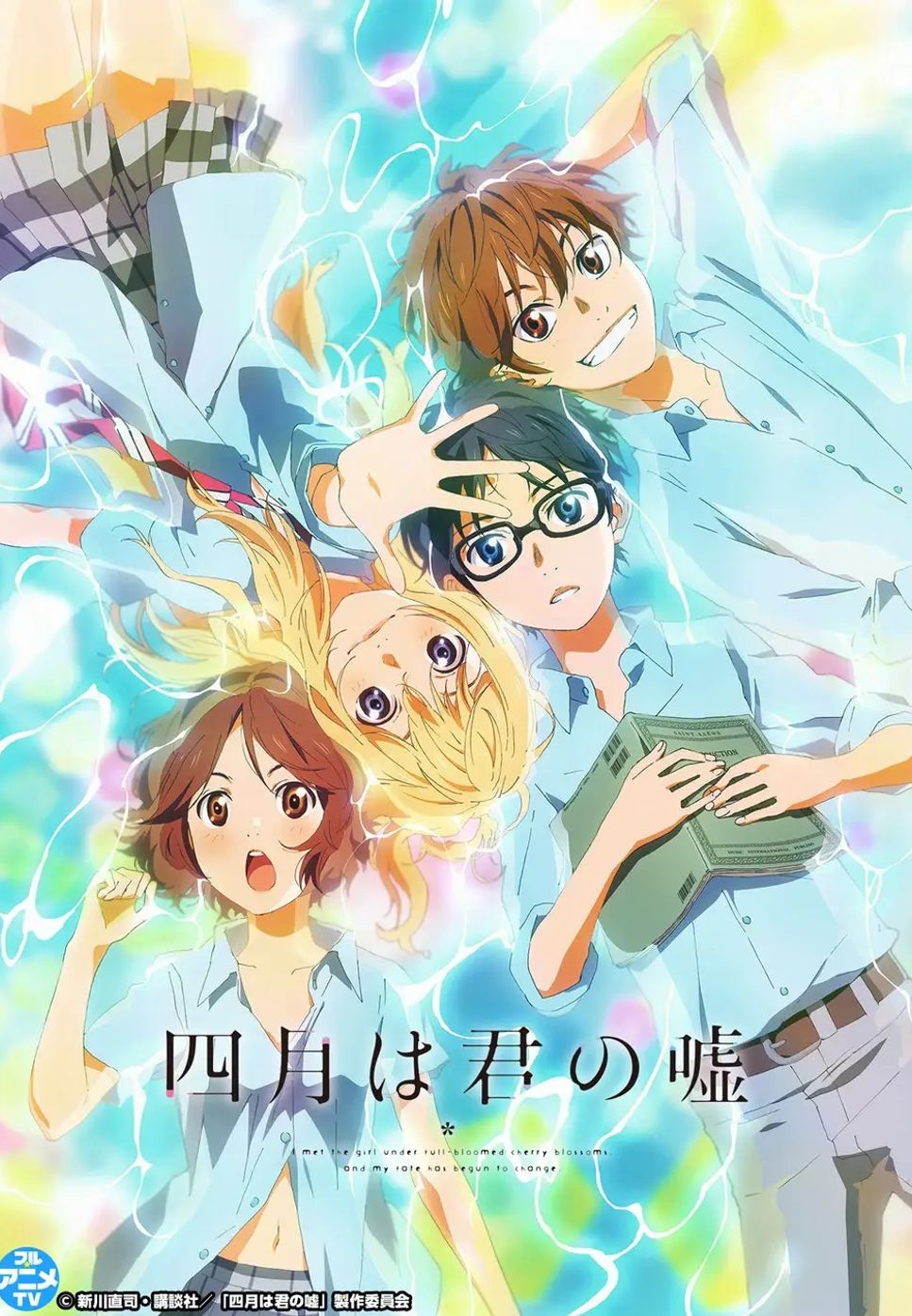 Masaru Yokoyama - Again (Your lie in April) (Your lie in April) Sheet