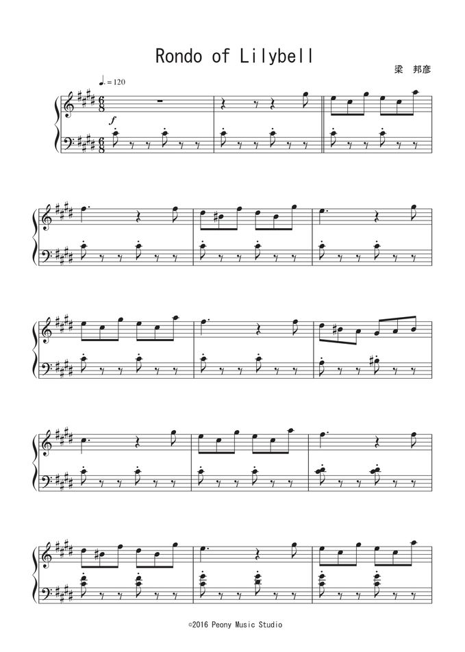 Rondo of Lilybell