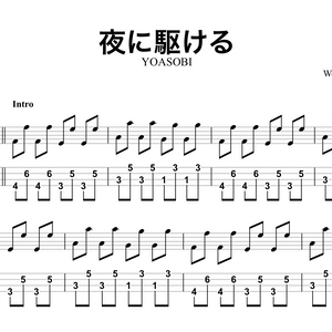 YOASOBI 13songs for 4strings Bass