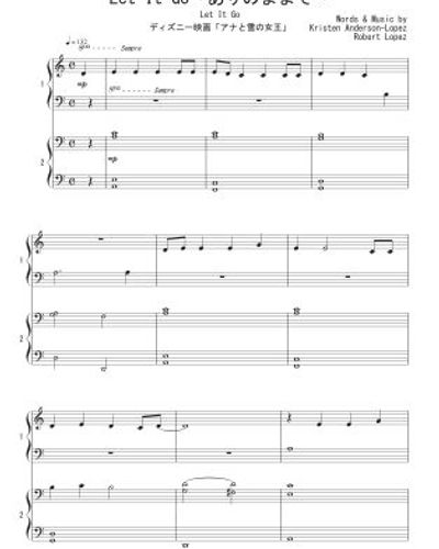 譜 映画「アナと雪の女王」より レット・イット・ゴー(ムーア編曲)(スコアとパート譜セット)(室内パート譜セット 六重奏以上/輸入譜(Y)) ヤマハ4. レット・イット・ゴー~ありのままで～(劇中歌) ⁄ 松 たか子
