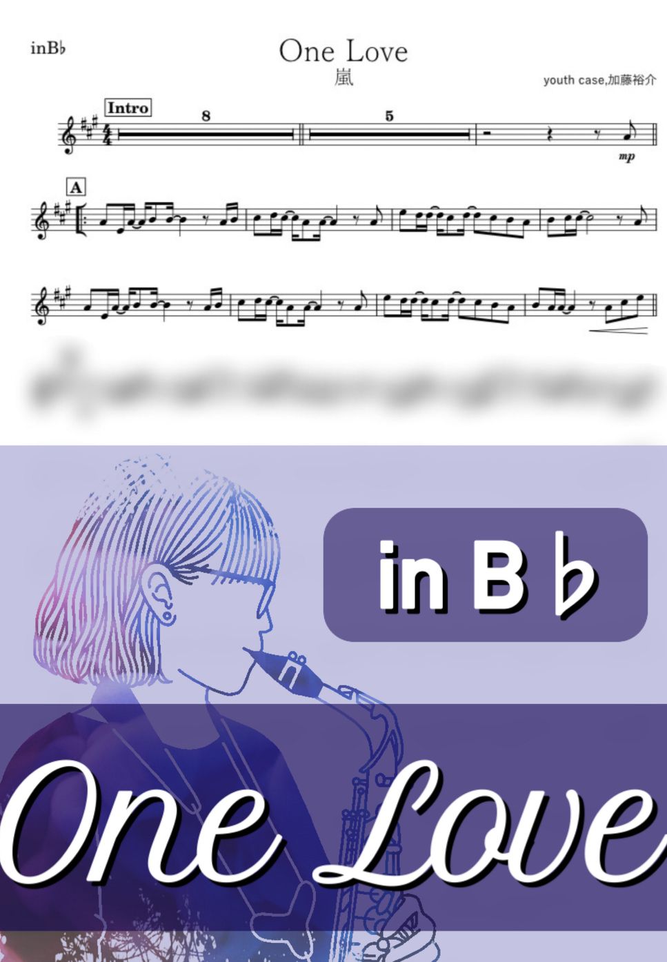 嵐 - One Love (B♭) by kanamusic