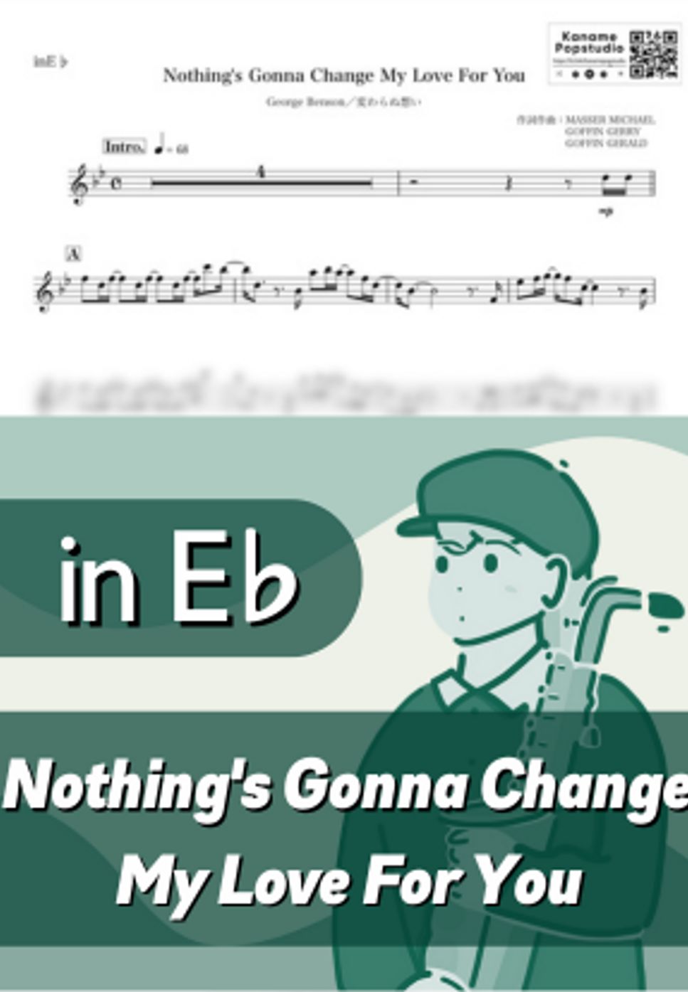 George Benson - Nothing's Gonna Change My Love For You (E♭) by Kaname@Popstudio