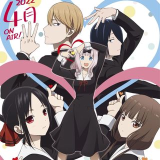 GIRI GIRI - Masayuki Suzuki, Kaguya-sama S3: Ultra Romantic OP, Piano, TV Size Sheet music for Piano (Solo)