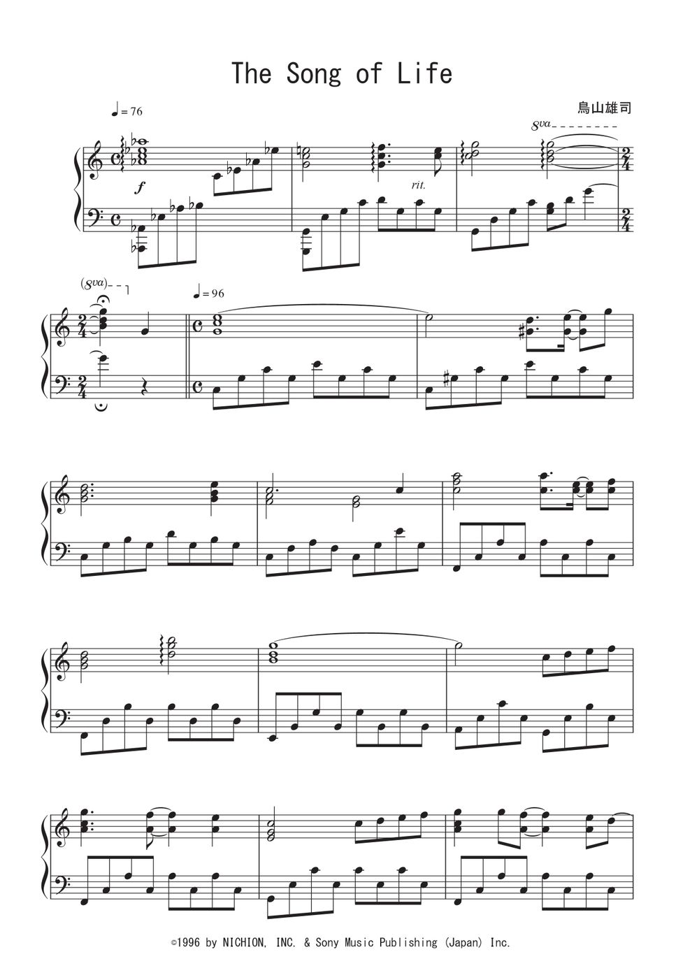 鳥山雄司 guitarist 楽譜