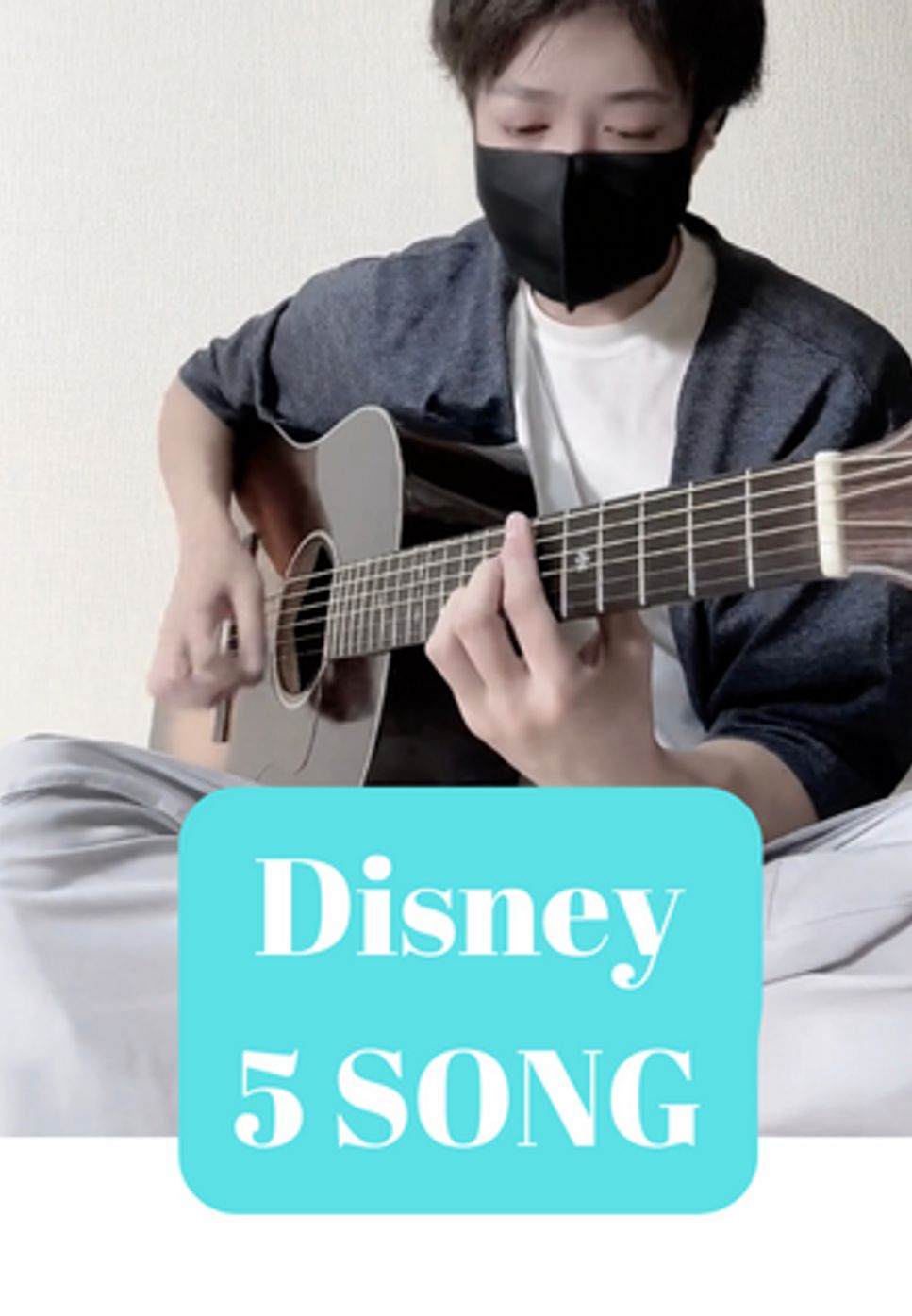 Disney - 【1曲分お得】Disney 5曲コレクション・第一弾 (ソロギター) by 店長