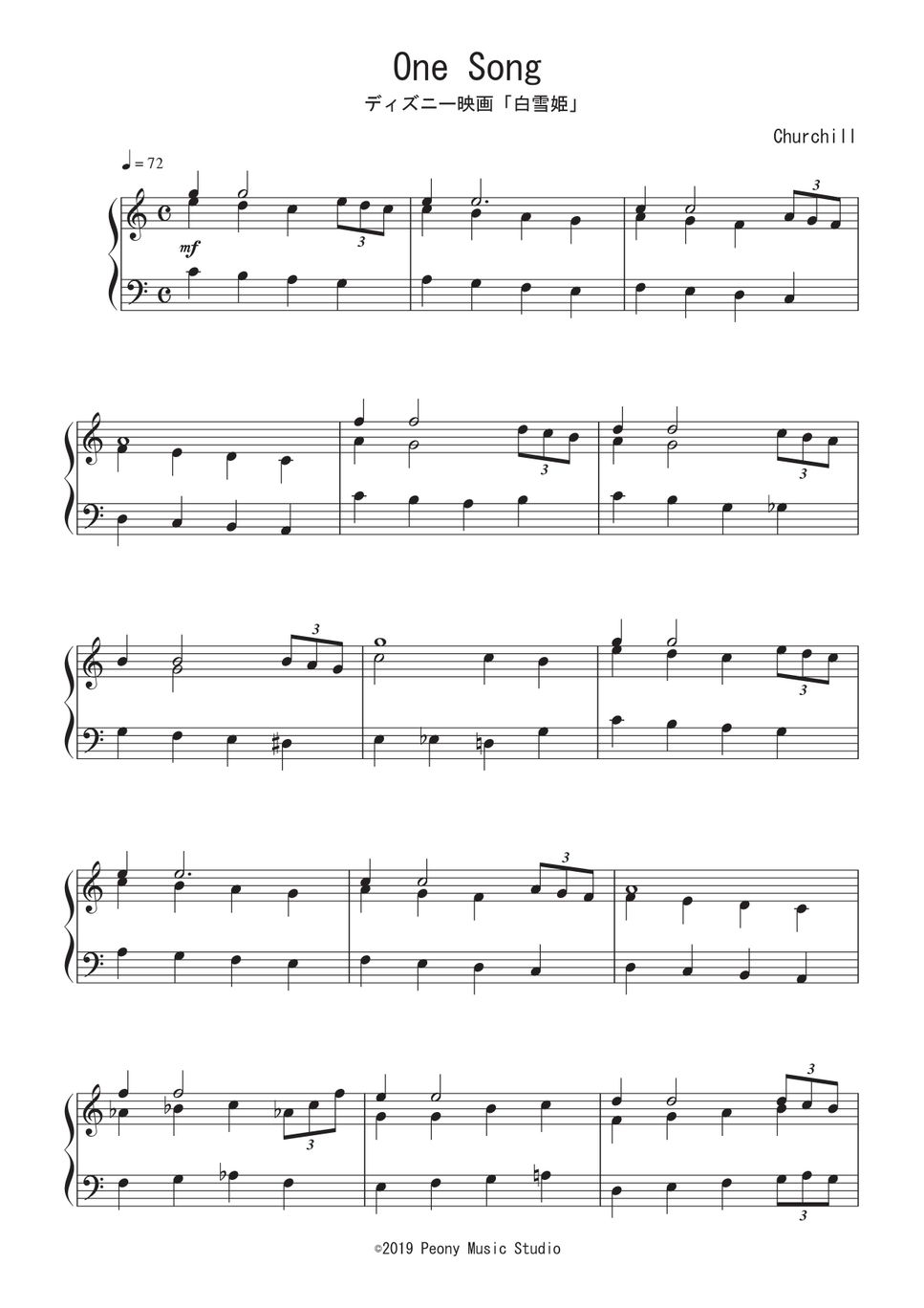 One Song
