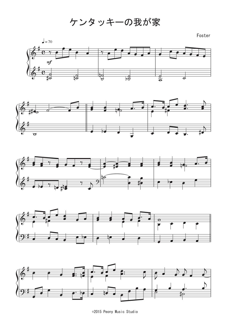 絶版　希少　吹奏楽　楽譜　ケンタッキー　変奏曲　ユーフォ　フォスター　協奏曲 ケンタッキーの我が家の主題による変奏曲（Euphonium&Piano
