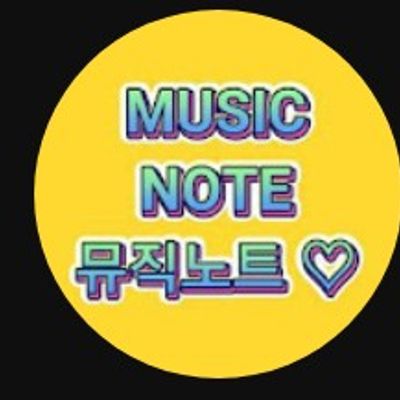 귀멸의칼날 OST 탄지로의 노래 : 피아노 , 리코더 악보