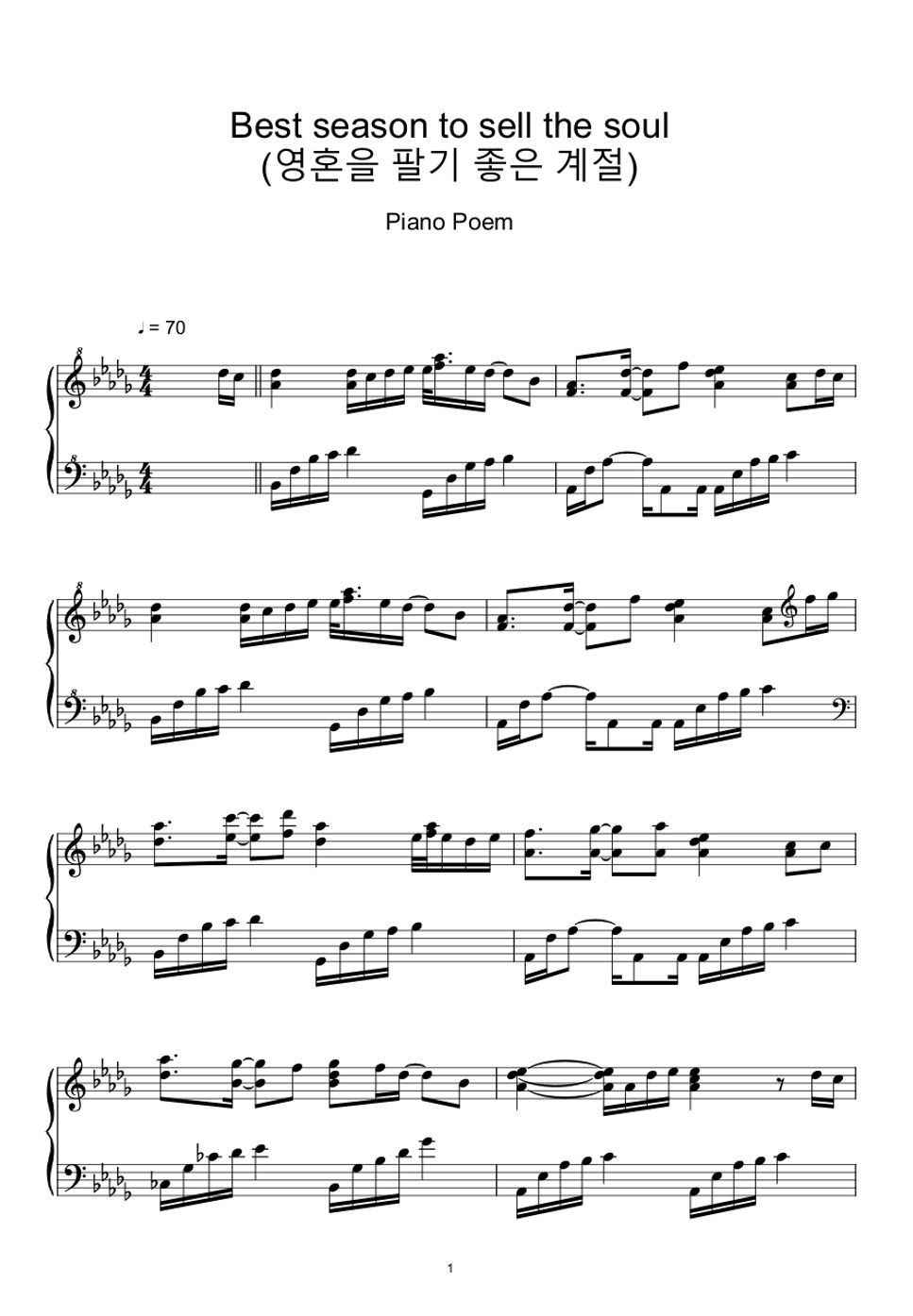 Piano Poem - Best season to sell the soul (영혼을 팔기 좋은 계절) (Sheet Music, MIDI,) by sayu