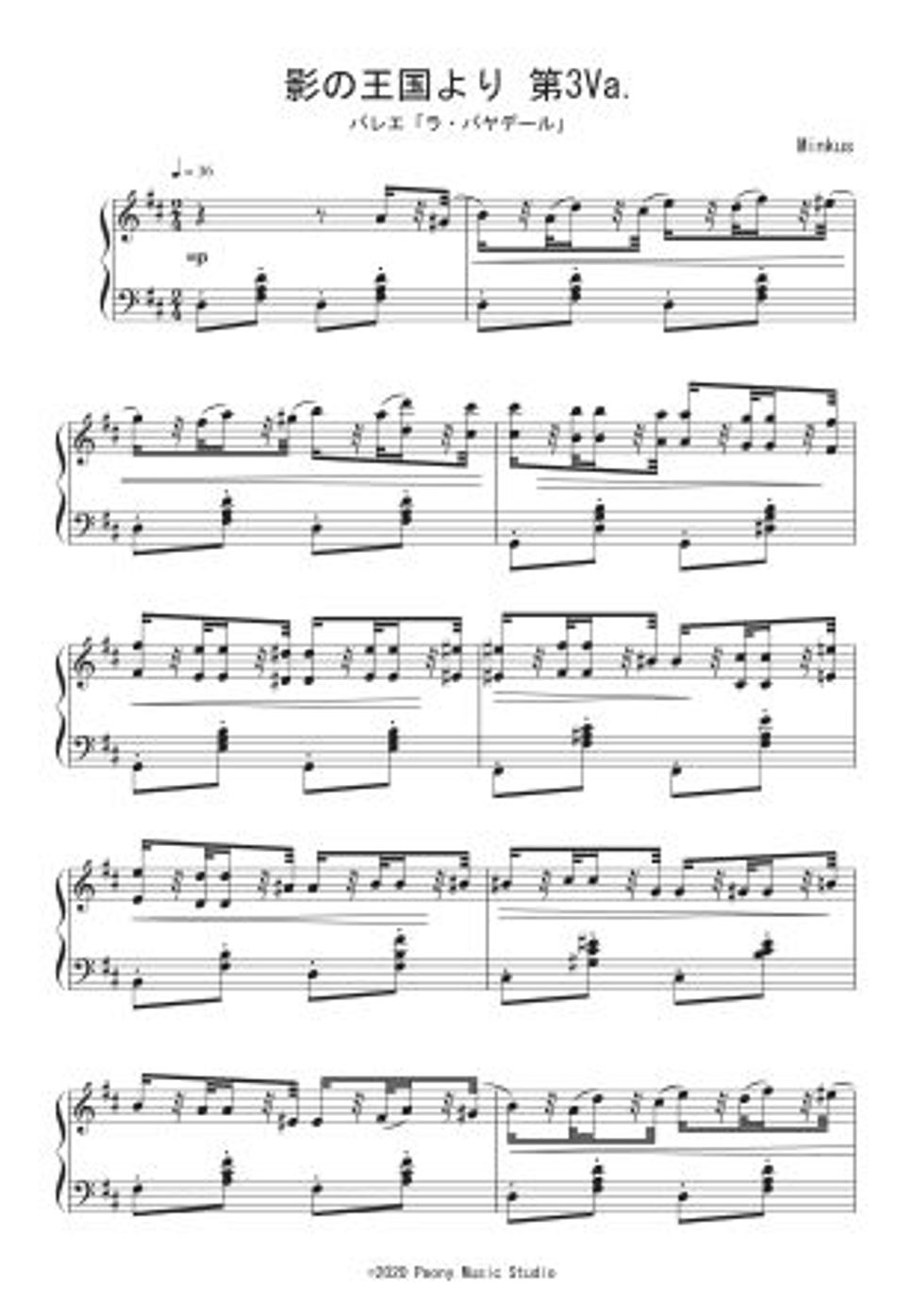 ミンクス - バレエ「ラ・バヤデール」影の王国より 第3Va. ピアノ61