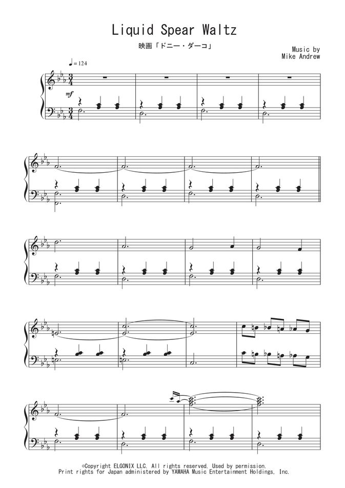 Liquid Spear Waltz