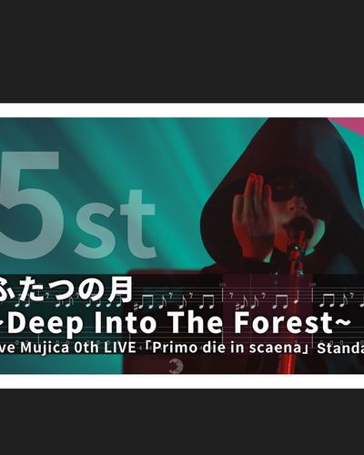 Ave Mujica — Futatsu no Tsuki ~Deep Into The Forest~ (BanG Dream