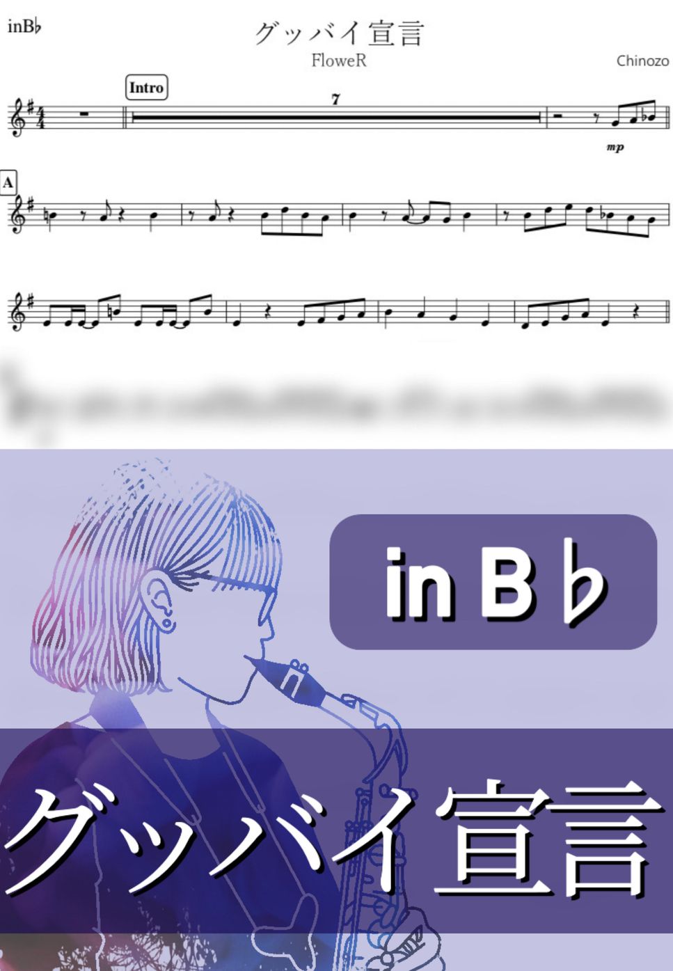 Chinozo - グッバイ宣言 (B♭) by kanamusic