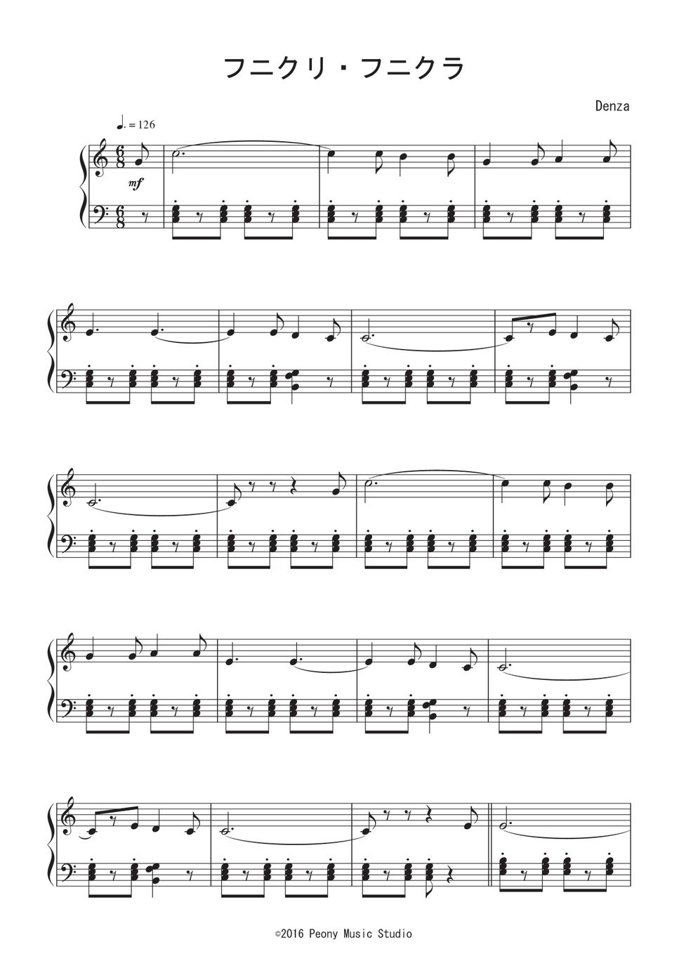 フニクリ・フニクラ ピアノ61鍵盤楽譜PDF | Peony | Kokomu