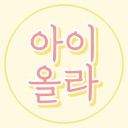 아이올라 피아노