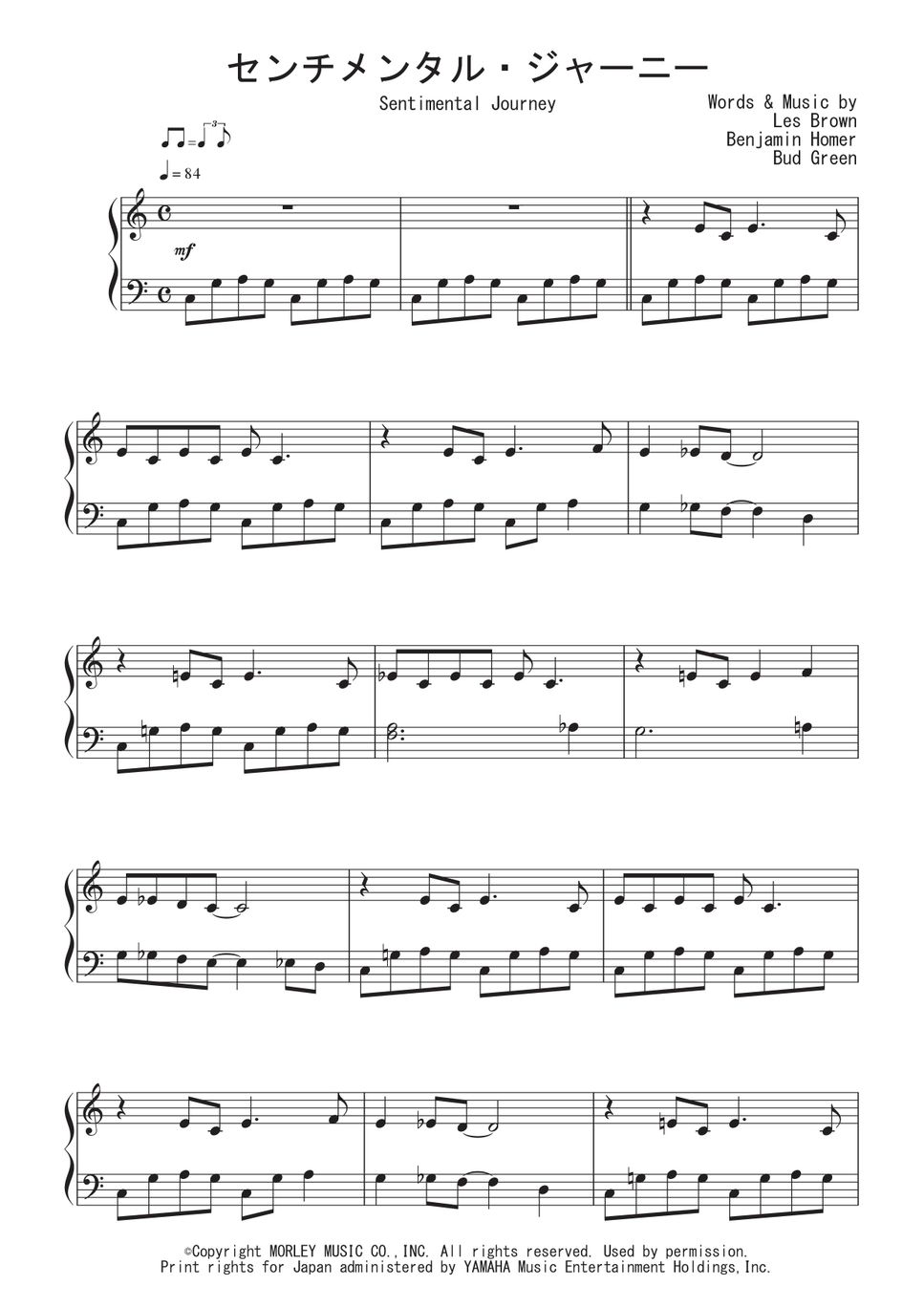 Brown/Homer/Green - センチメンタル・ジャーニー ピアノ楽譜PDF