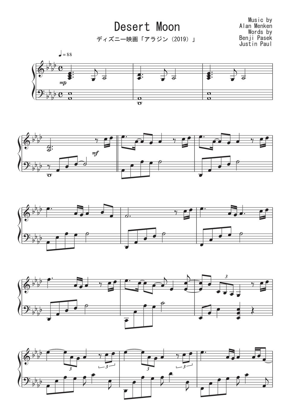映画『アラジン』(2019)OST - Desert Moon 楽譜 by Peony