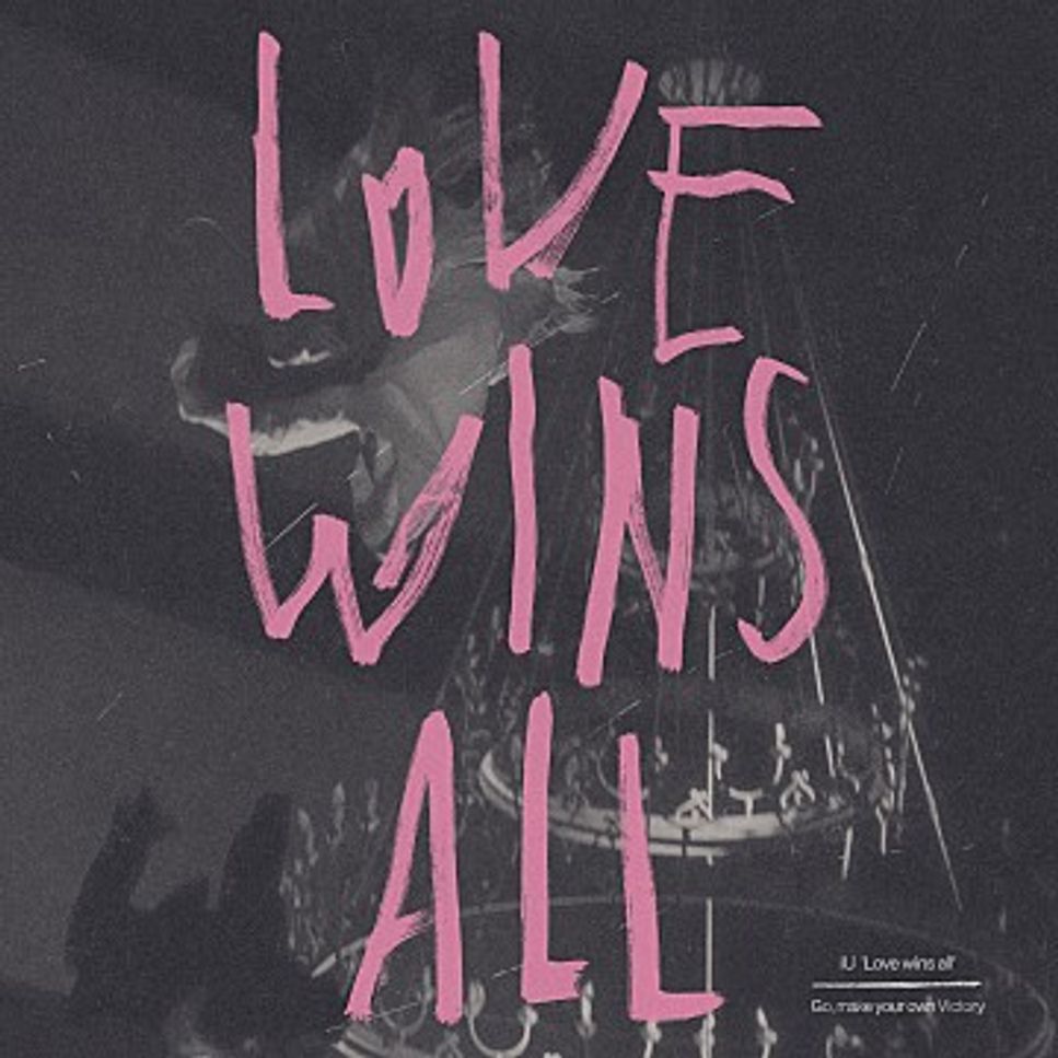 아이유 IU - Love Wins All (반주곡) by 싱글벙글 우쿨렐레