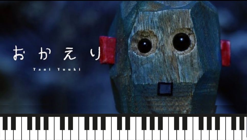 Tani Yuuki - おかえり by Piano. by mio