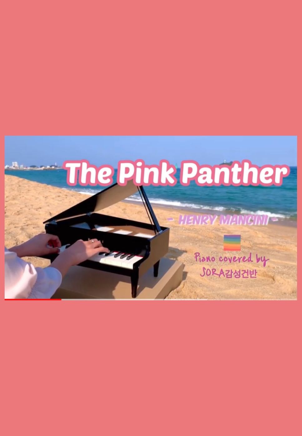 (Main Theme) - The Pink Panther OST (Music box Ver.) by Sora감성건반