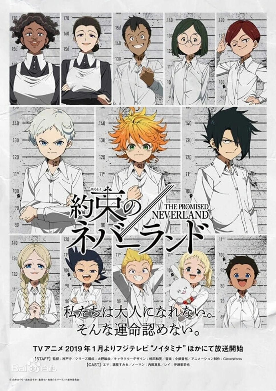 Takahiro Obata Isabellas Lullaby The Promised Neverland Emotional Anime On Piano Vol 2 