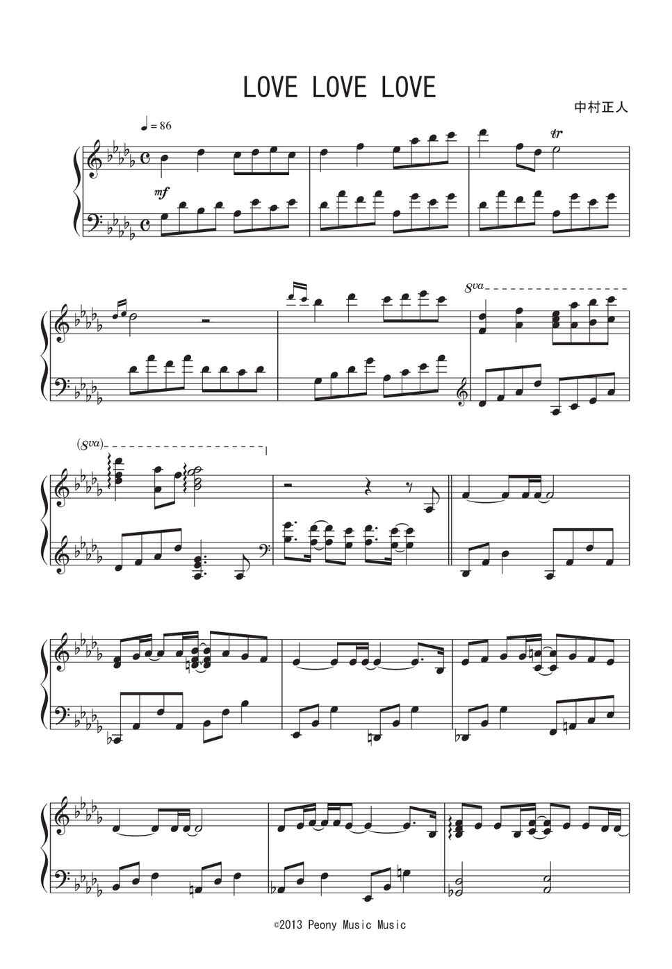 Dreams Come True - LOVE LOVE LOVE 楽譜 | Peony | Kokomu