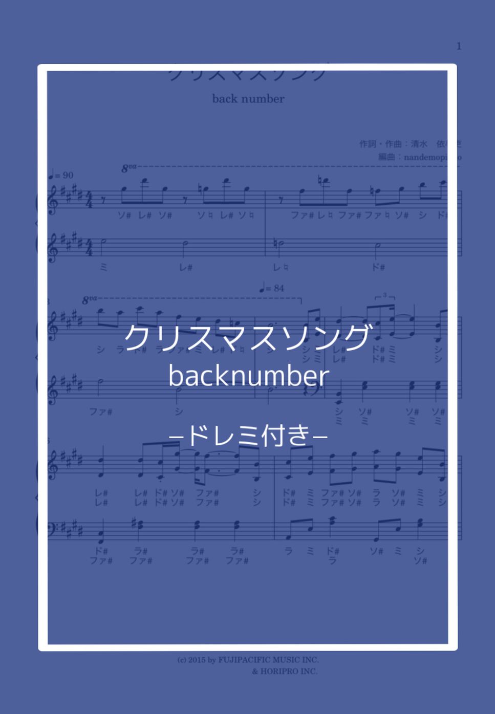 Back number - (ドレミ付き)クリスマスソング-back number - by nandemopiano