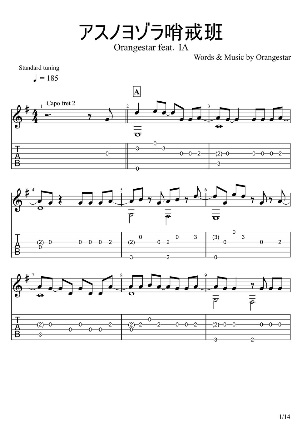 orangestar - Asu no Yozora Shoukaihan (Fingerstyle) Sheet Music by