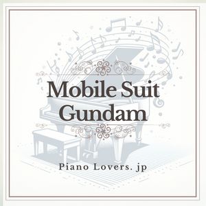 【Mobile Suit Gundam】Piano sheet music collection