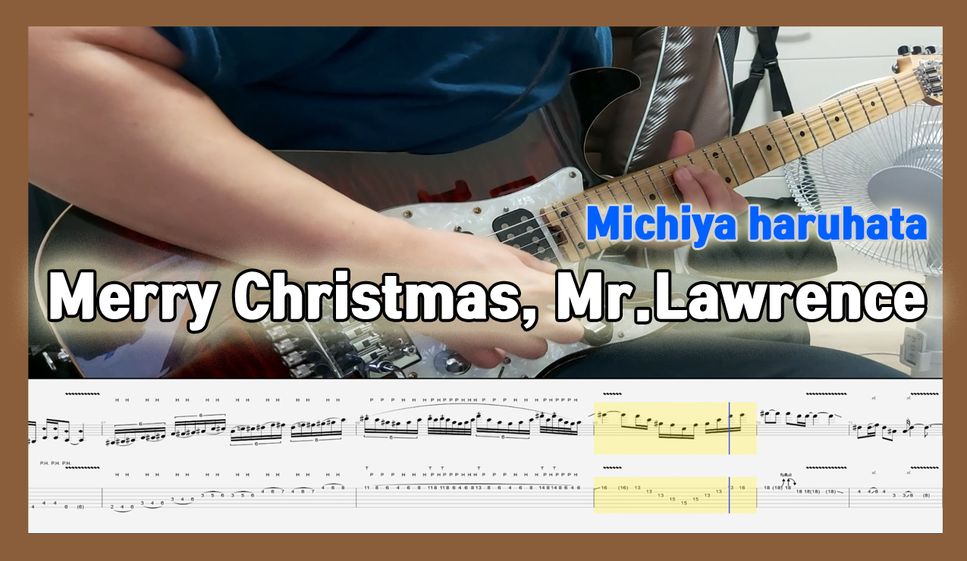 michiya haruhata - Merry Christmas Mr Lawrence by joguitar