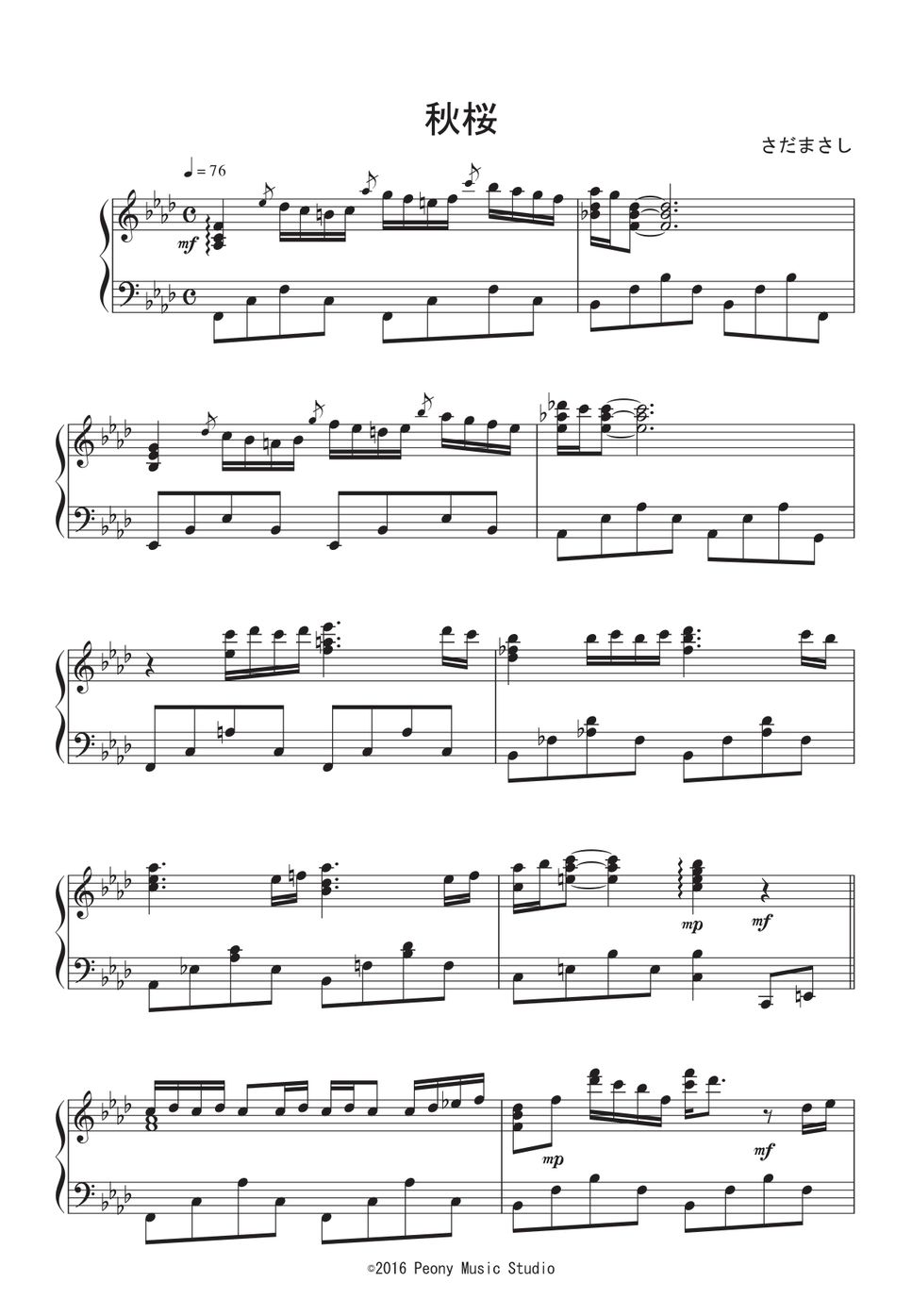 山口百恵 - 秋桜 ピアノ楽譜PDF | Peony | Kokomu