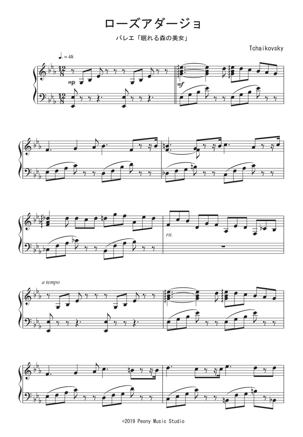 チャイコフスキー 眠れる森の美女 ピアノスコア 無料楽譜】チャイコフスキー『眠れる森の美女』よりワルツ（Waltz “The