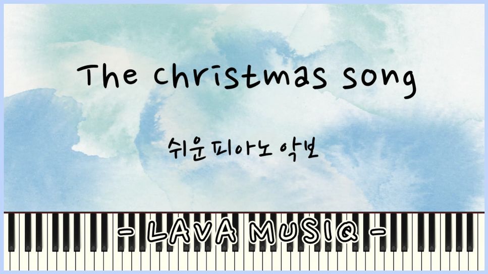 Nat king kole christmas song