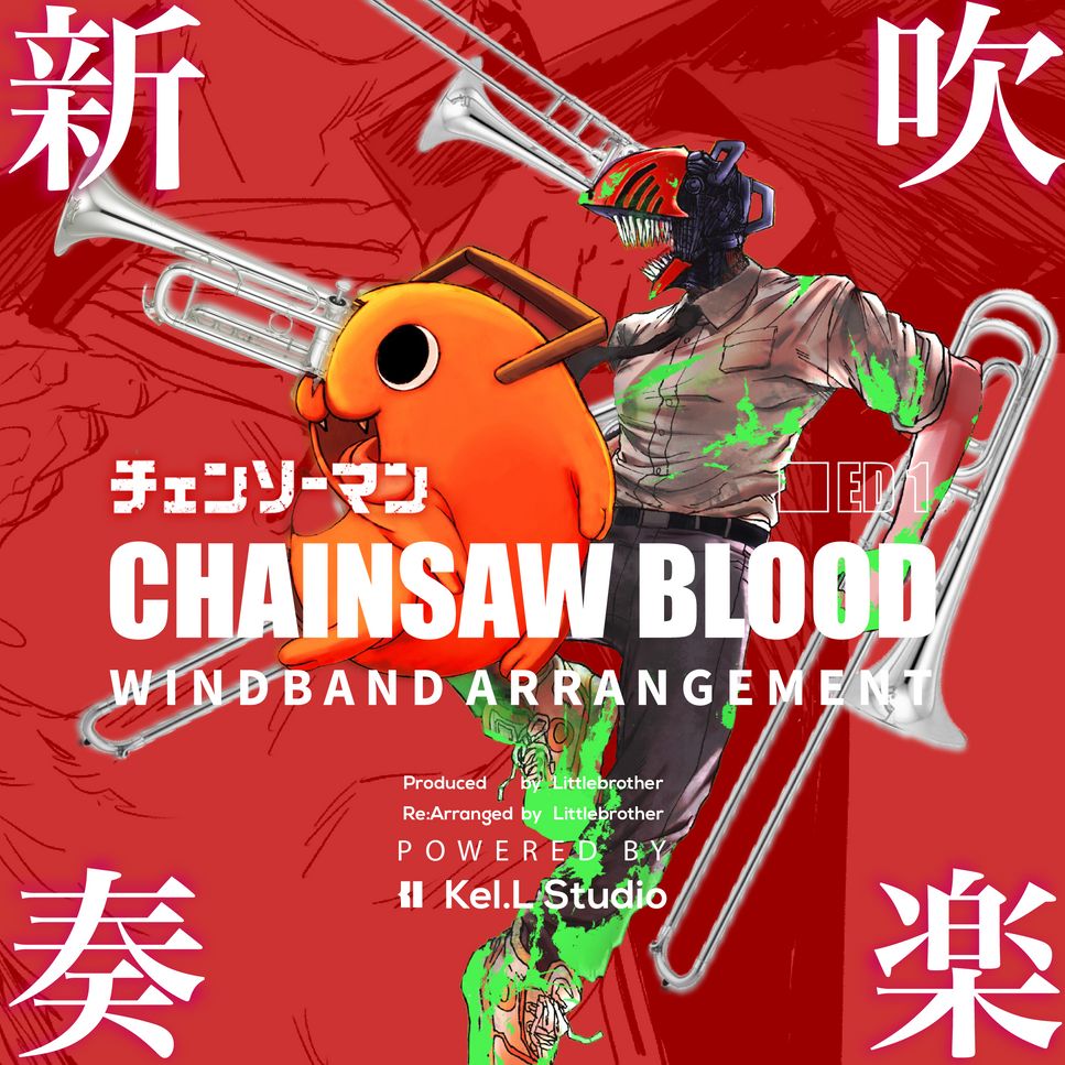 Vaundy - ChainsawBlood (吹奏楽アレンジ) by Littlebrother Kel.L