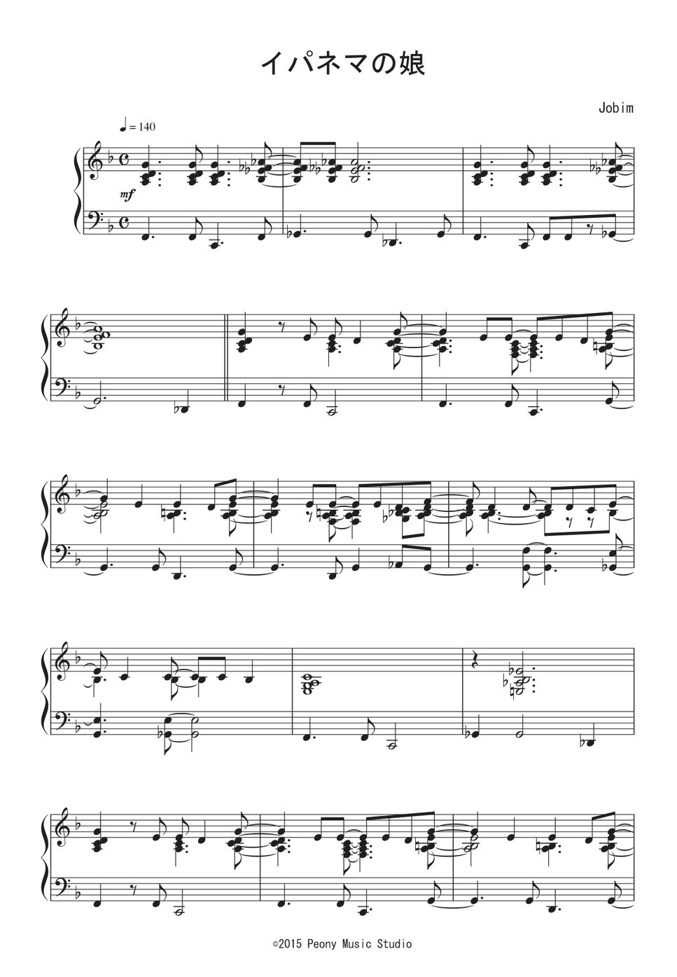 ジョビン - イパネマの娘 ピアノ楽譜PDF | Peony | Kokomu