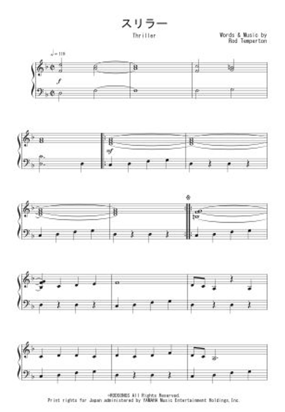 マイケル・ジャクソン - スリラー by Peony