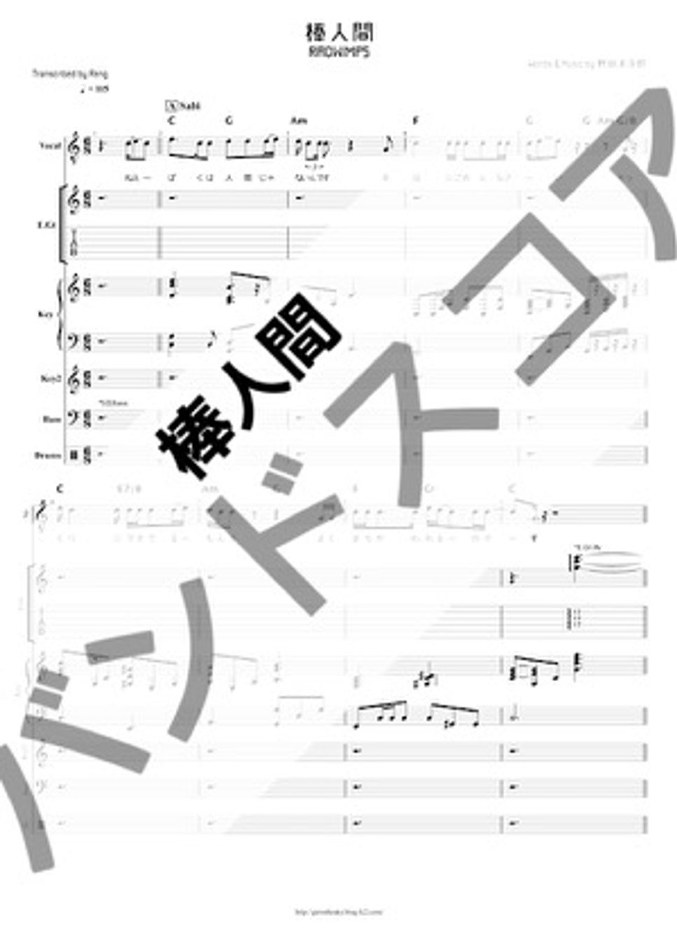 バンドスコア4冊　RADWIMPS バンドスコア4冊 RADWIMPS バンドスコア4冊 RADWIMPS バンド