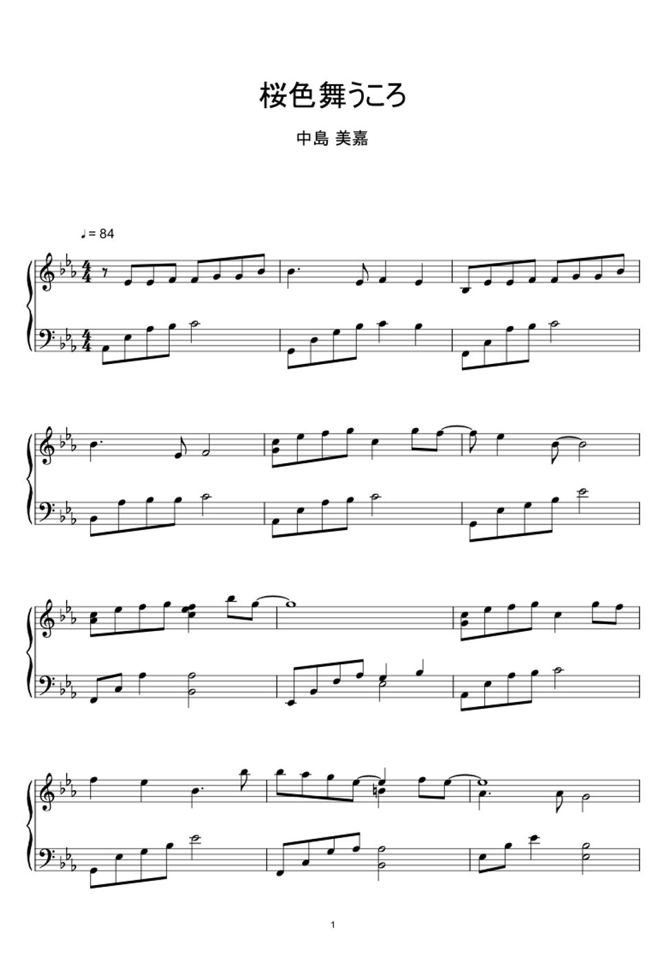 Mika Nakashima Sakura Iro Mau Koro (桜色舞うころ) (Sheet Music, MIDI