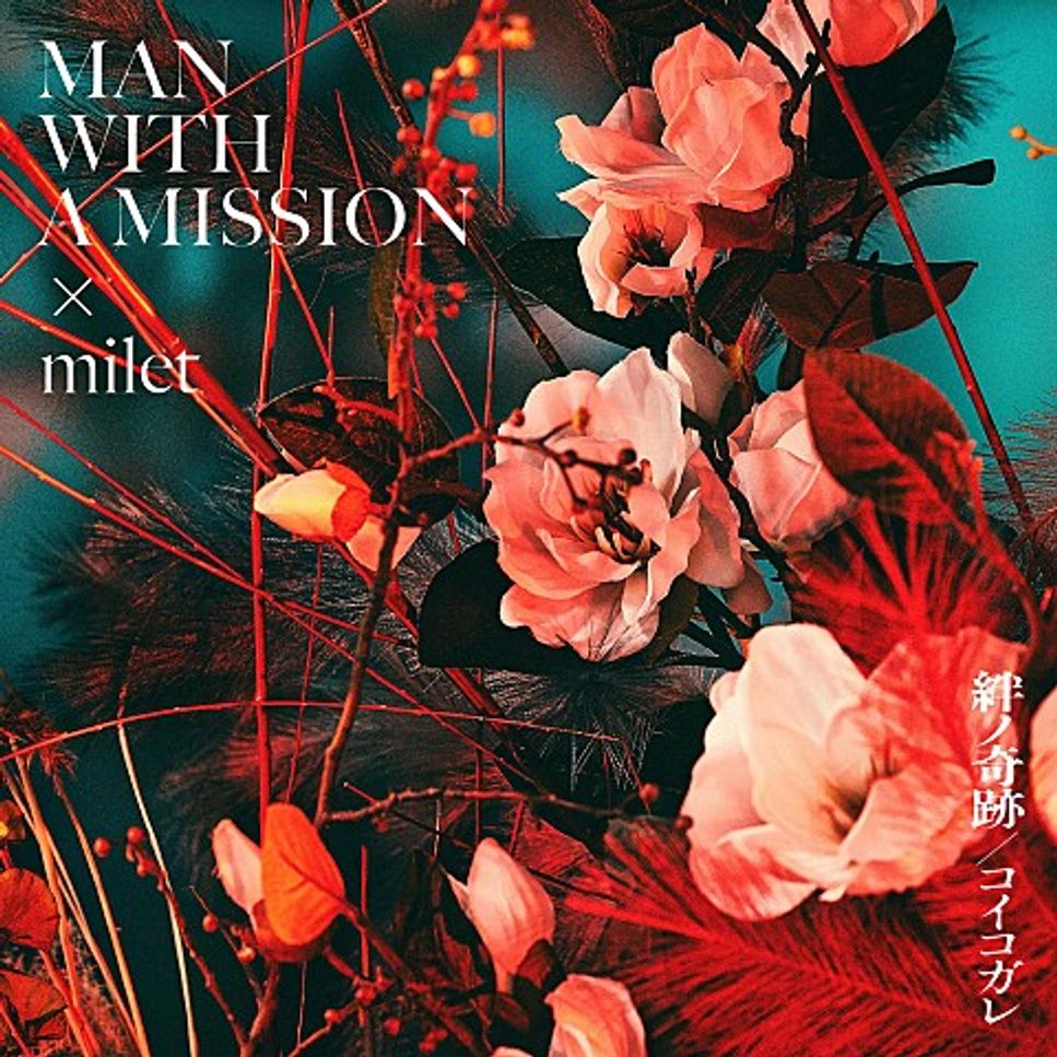 milet×MAN WITH A MISSION - コイコガレ(코이코가레) (Hard/귀멸의칼날) by JND