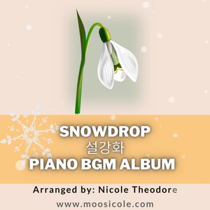 SNOWDROP BGM ALBUM