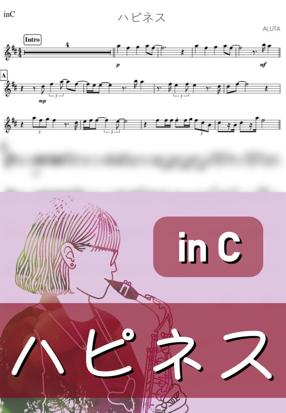 AI - ハピネス (C) by kanamusic