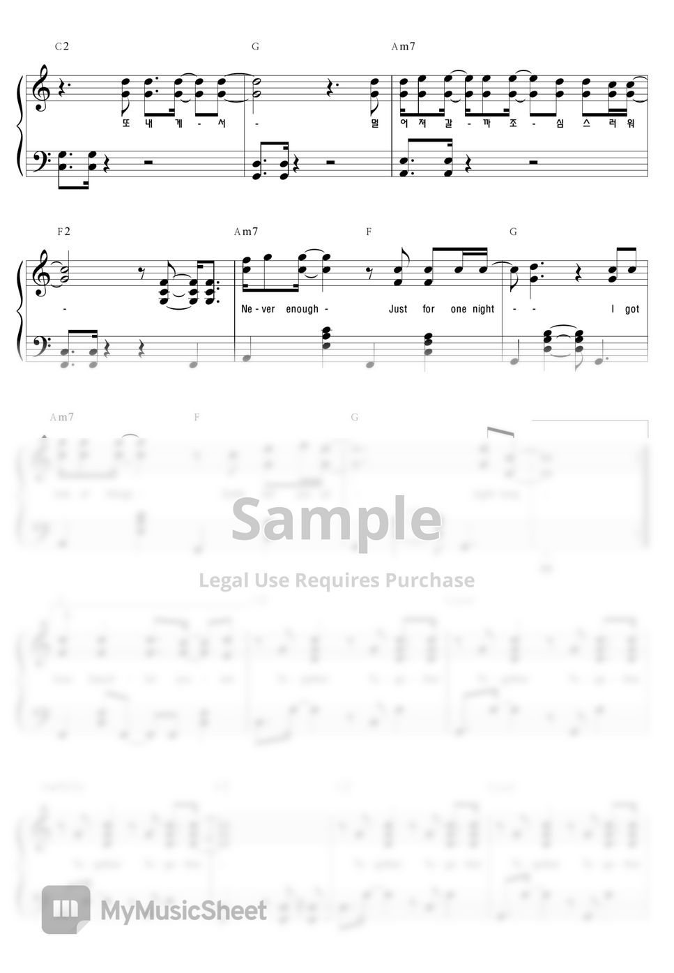 그 해 우리는 OST Our Beloved Summer Partition musicale by NA_PIANO