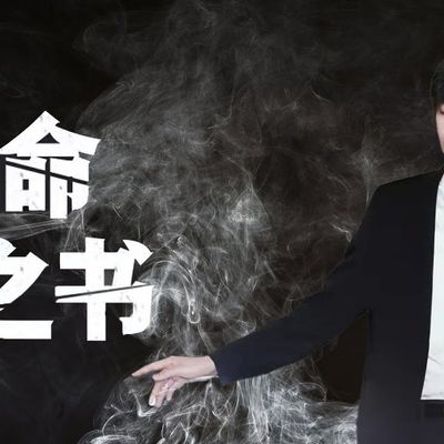 Opening song Sheet Music Sheet Music | MyMusicSheet