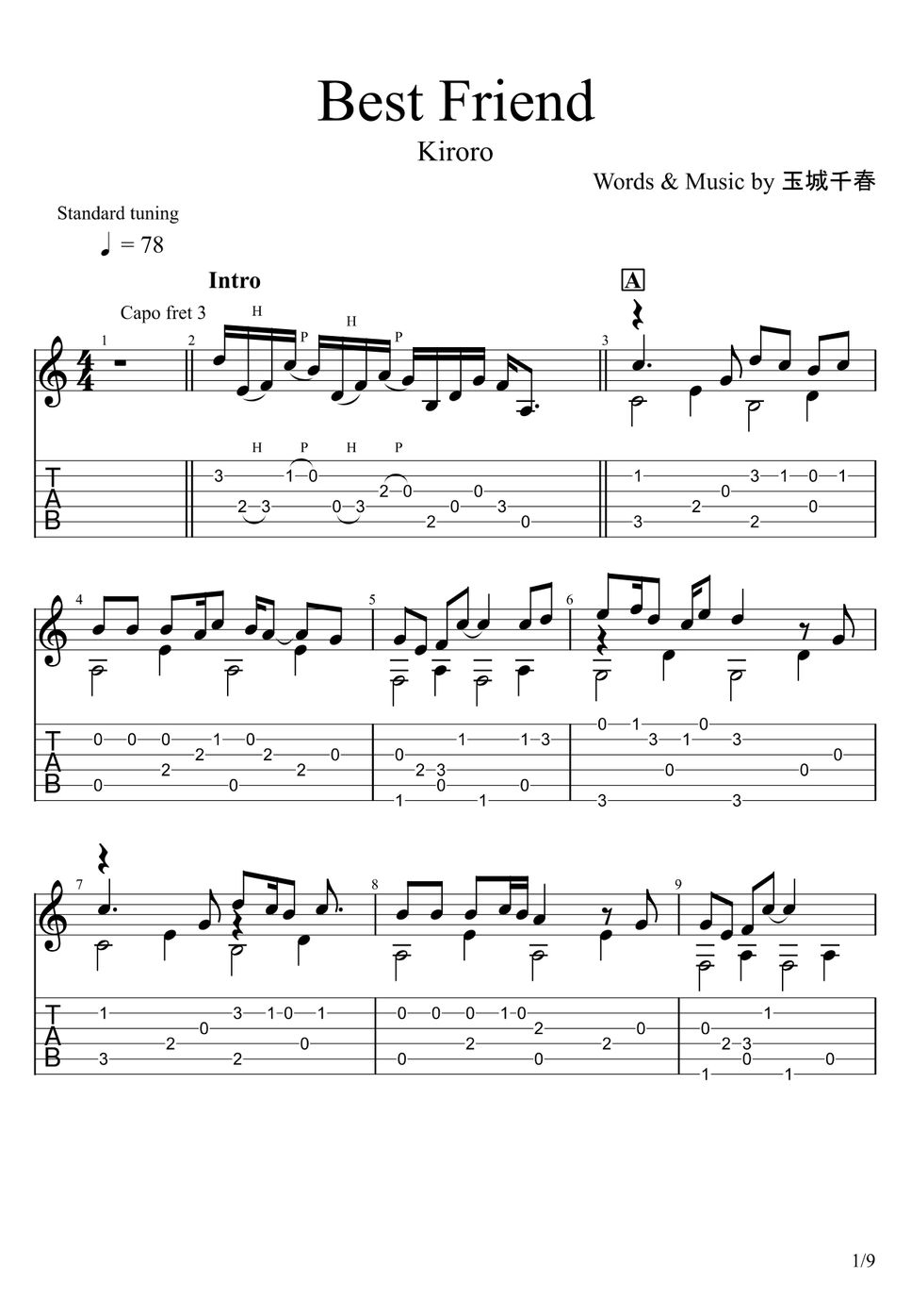 Kiroro - Best Friend (ソロギター) アコースティックギタータブPDF