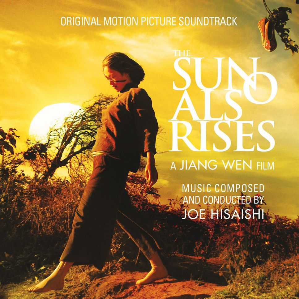 Joe Hisaishi - The Sun Also Rises (The Sun Also Rises (太阳照常升起) - Original Symphony Orchestra Full Score) by poon